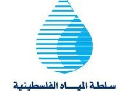 سلطة المياه تنظم حملة توعية في قرية مسلية